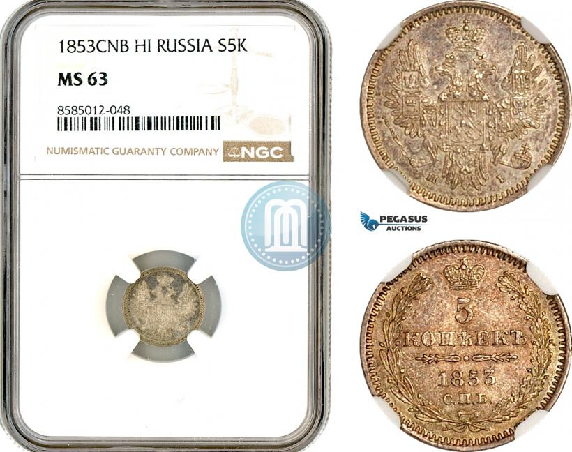 Picture 5 kopecks 1853 year СПБ-HI 