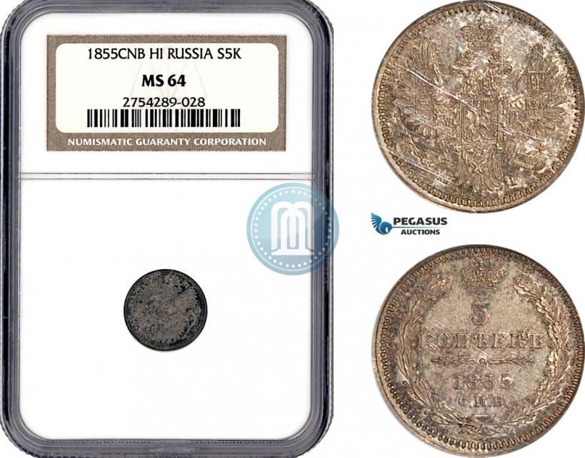 Picture 5 kopecks 1855 year СПБ-HI 