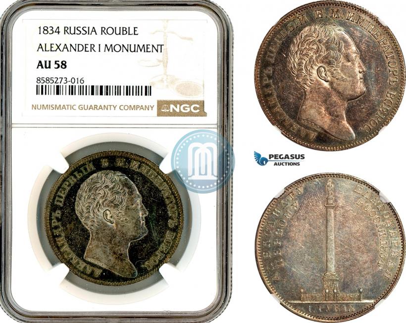 Фото 1 рубль 1834 года GUBE F. "В память открытия Александровской колонны"