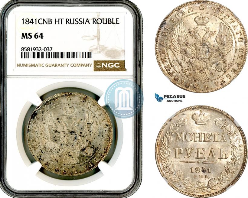 Фото 1 рубль 1840 года СПБ-НГ 