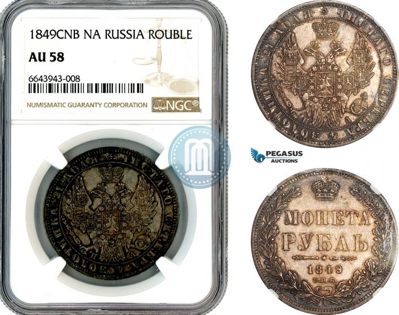 Picture 1 rouble 1849 year СПБ-ПА 