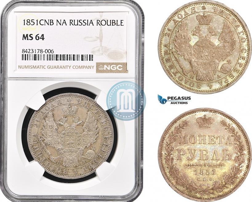 Picture 1 rouble 1851 year СПБ-ПА 