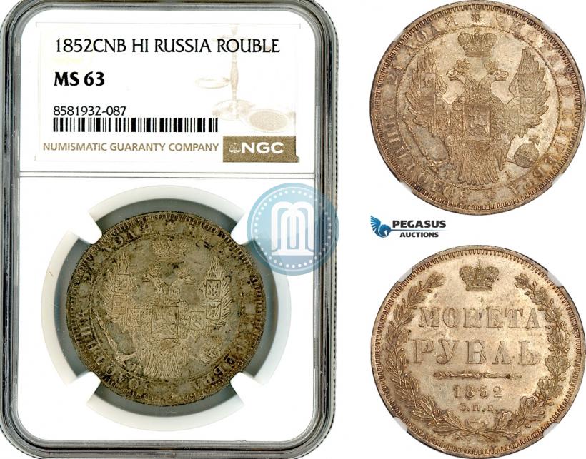Фото 1 рубль 1852 года СПБ-HI 
