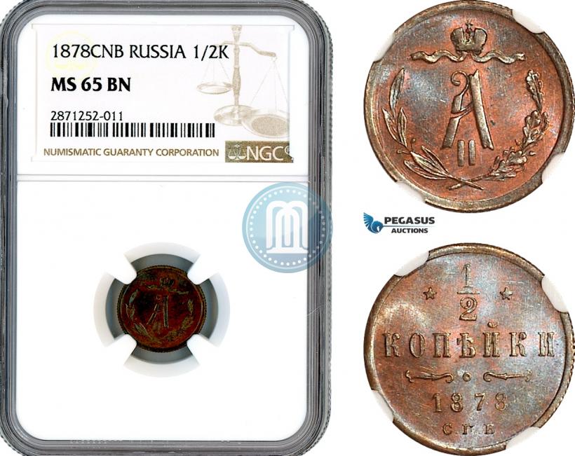Фото 1/2 копейки 1878 года СПБ 