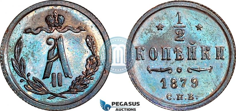 Фото 1/2 копейки 1879 года СПБ 
