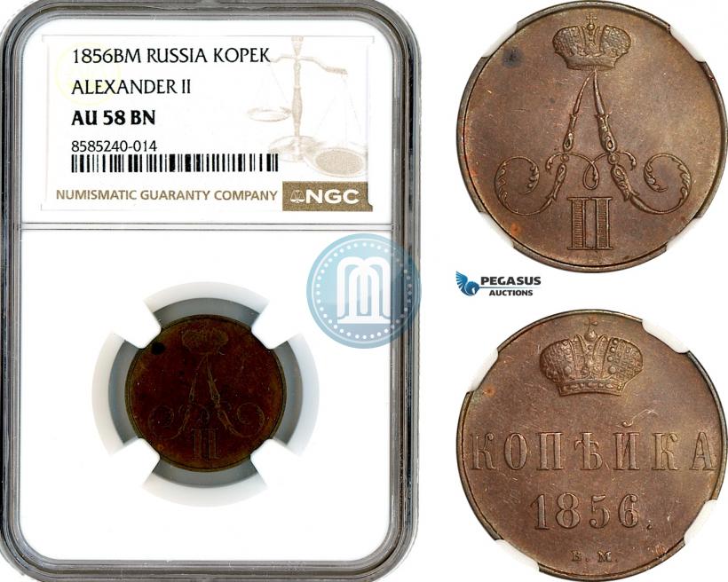 Фото 1 копейка 1856 года ВМ 