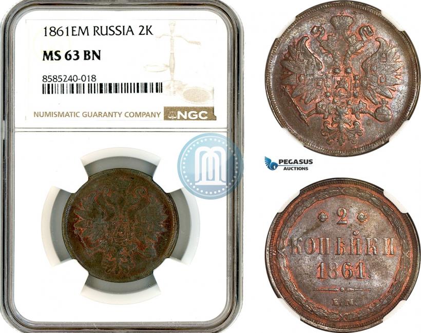Фото 2 копейки 1861 года ЕМ 