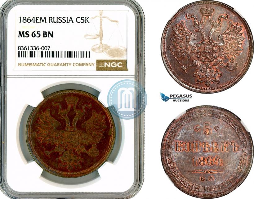 Фото 3 копейки 1864 года ЕМ 