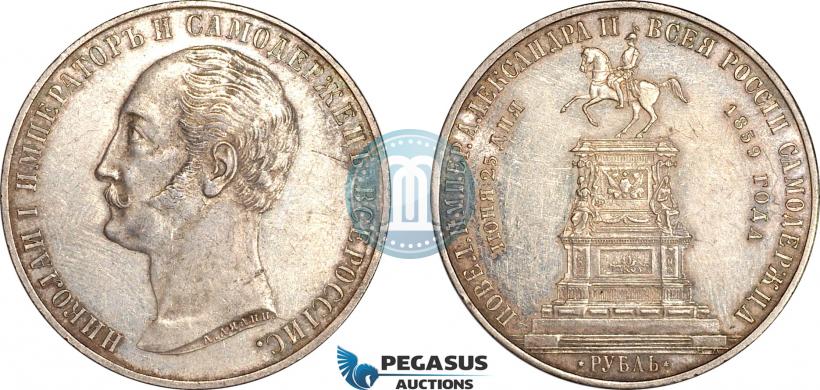 Picture 1 rouble 1859 year  "In memory of unveiling of monument to Emperor Nicholas I in St. Petersburg"