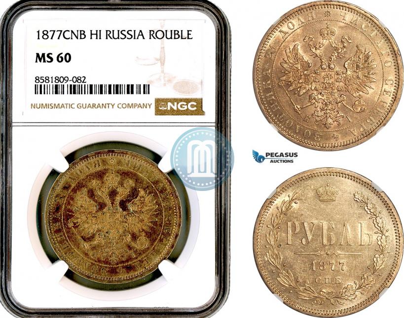 Picture 1 rouble 1877 year СПБ-НІ 