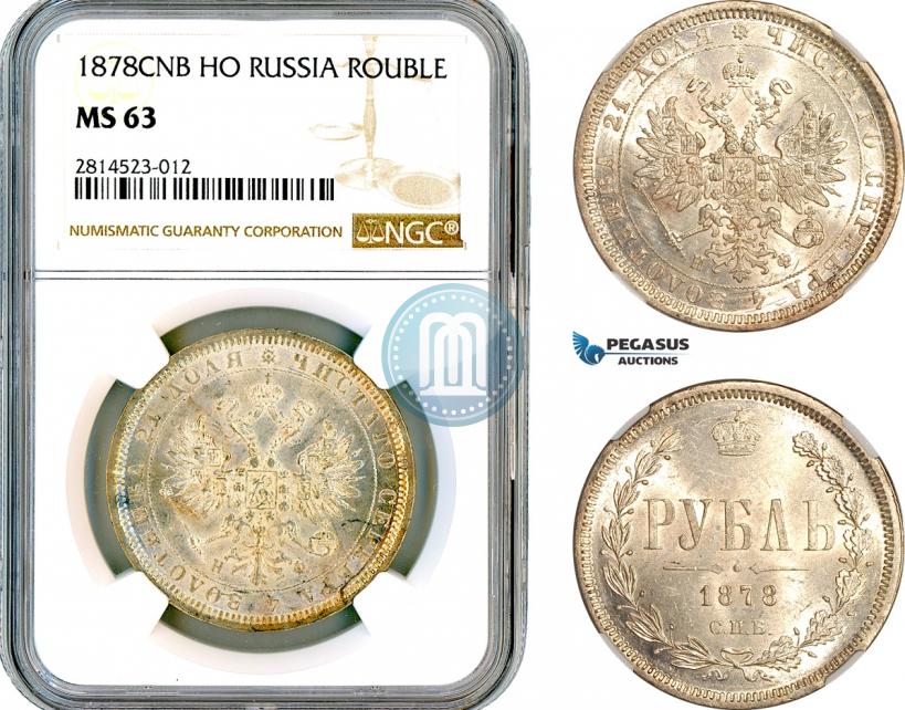 Фото 1 рубль 1878 года СПБ-НФ 