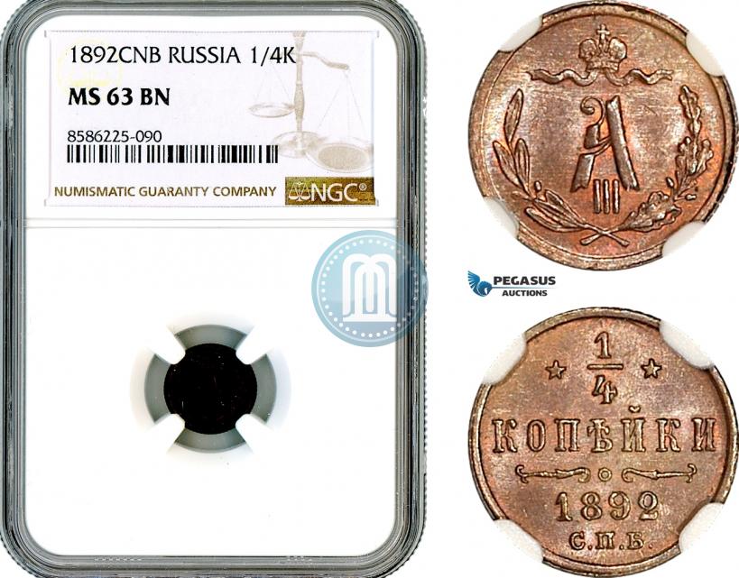 Фото 1/4 копейки 1892 года СПБ 
