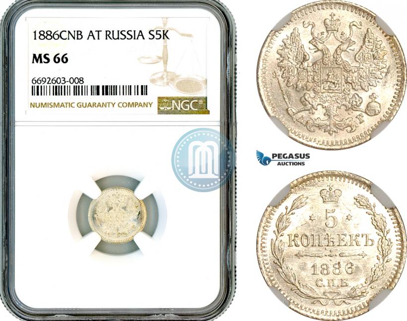 Picture 5 kopecks 1886 year СПБ-АГ 