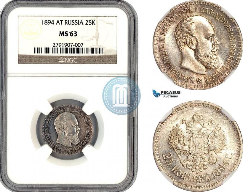 Picture 25 kopecks 1894 year (АГ) 