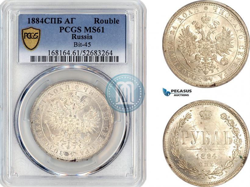 Picture 1 rouble 1884 year СПБ-АГ 