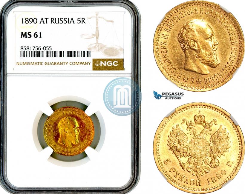 Фото 5 рублей 1890 года (АГ) 