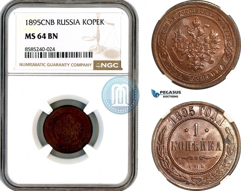 Picture 2 kopecks 1898 year СПБ 