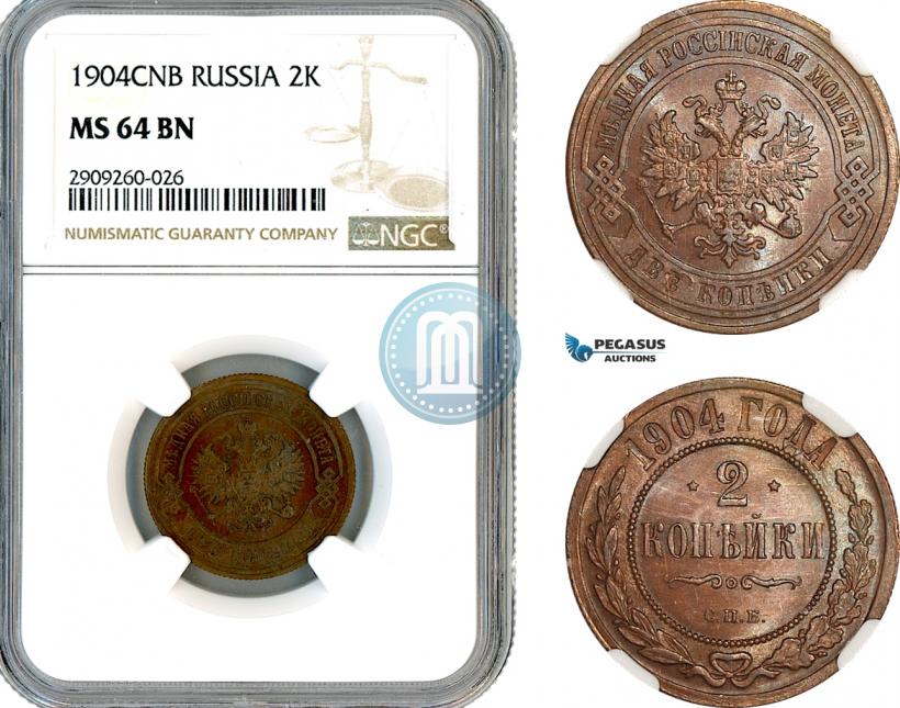 Фото 2 копейки 1904 года СПБ 