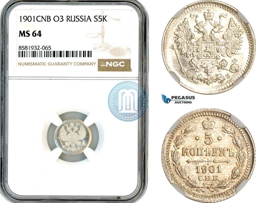 Фото 5 копеек 1901 года СПБ-ФЗ 