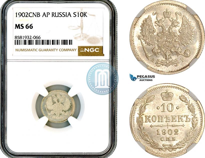 Фото 10 копеек 1902 года СПБ-АР 