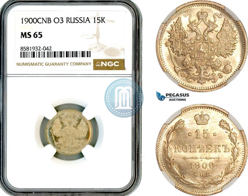 Picture 15 kopecks 1900 year СПБ-ФЗ 