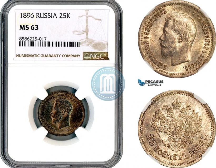 Фото 25 копеек 1896 года  