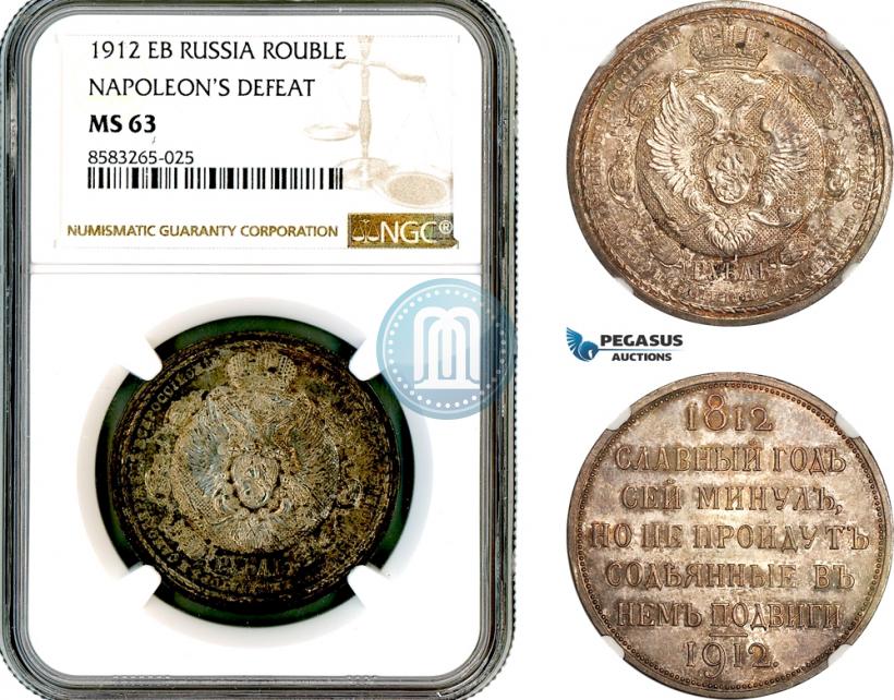 Picture 1 rouble 1912 year (ЭБ) "In commemoration of centenary of Patriotic War of 1812"