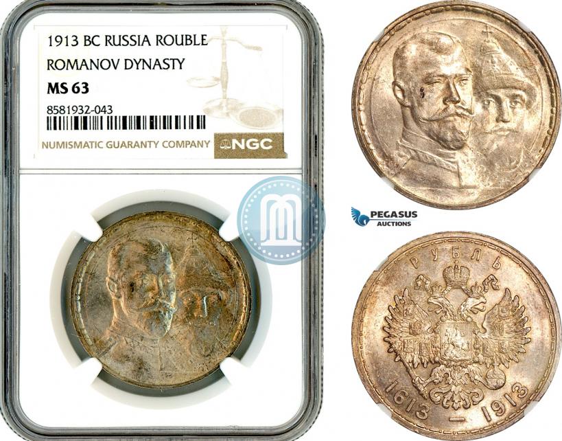 Фото 1 рубль 1913 года (ВС) "В память 300-летия дома Романовых"