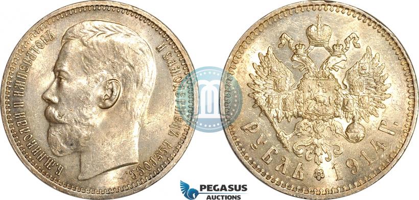 Picture 1 rouble 1914 year (ВС) 