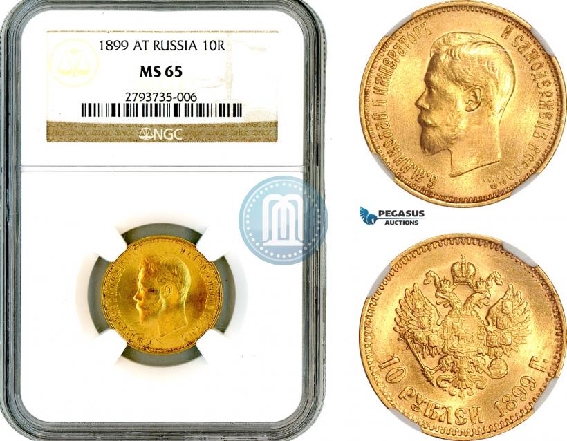 Picture 10 roubles 1899 year (АГ) 
