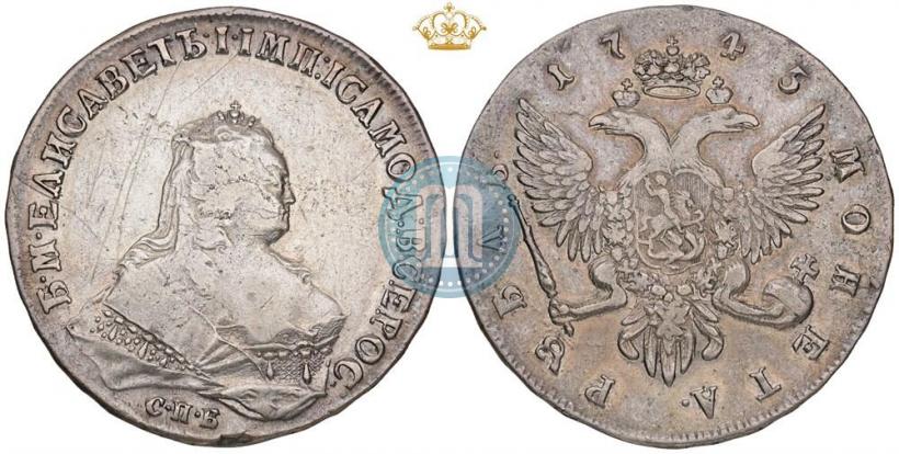 Picture 1 rouble 1745 year СПБ 