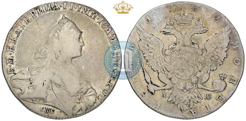 Picture 1 rouble 1772 year СПБ-АШ 