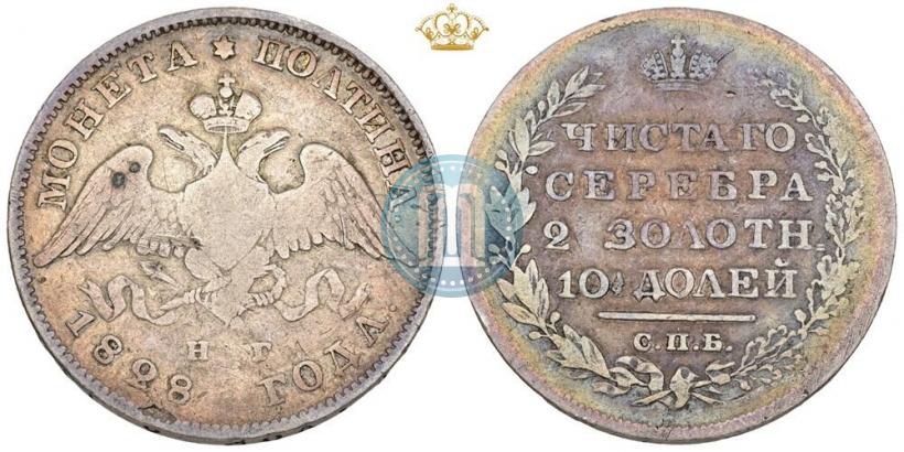 Picture Poltina 1828 year СПБ-НГ 