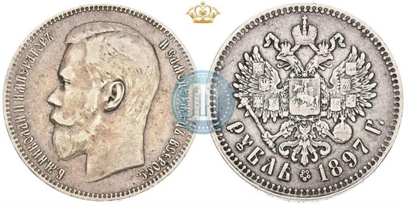Picture 1 rouble 1897 year (**) 
