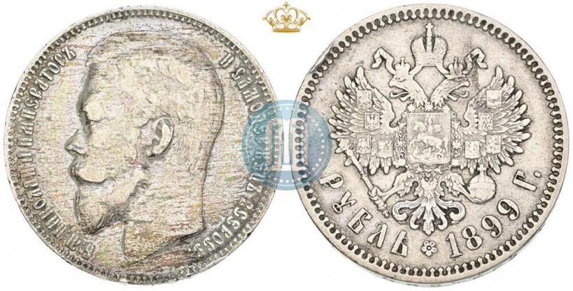 Picture 1 rouble 1899 year (ФЗ) 