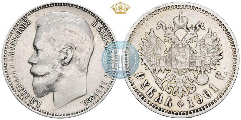 Picture 1 rouble 1901 year (ФЗ) 