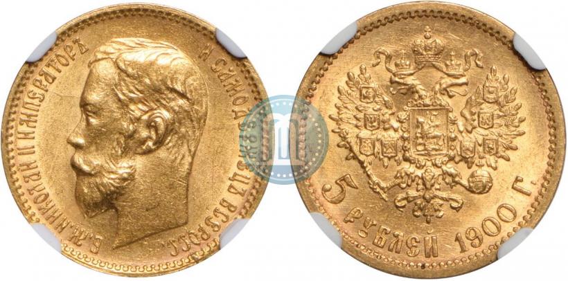 Picture 5 roubles 1900 year (ФЗ) 