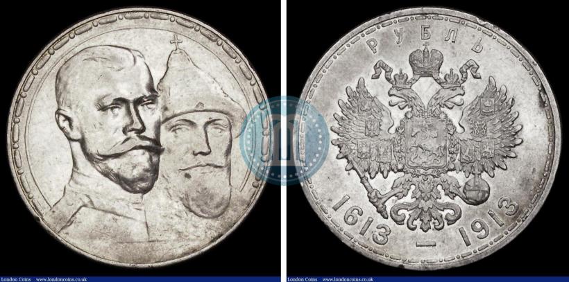 Фото 1 рубль 1913 года (ВС) "В память 300-летия дома Романовых"