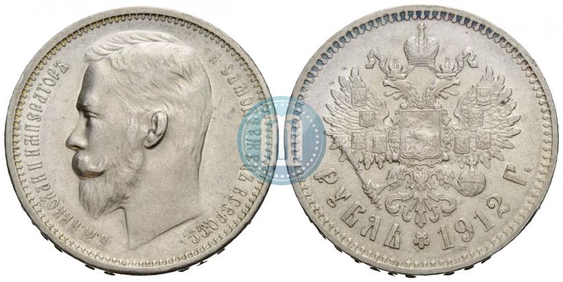 Picture 1 rouble 1912 year (ЭБ) 