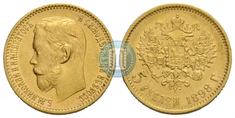 Picture 5 roubles 1898 year (АГ) 