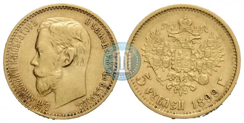 Picture 5 roubles 1899 year (ФЗ) 