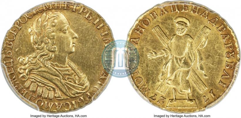 Picture 2 roubles 1727 year  