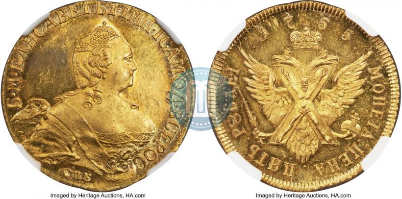 Picture 5 roubles 1755 year СПБ "Pattern"