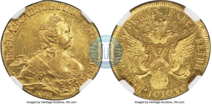 Picture 5 roubles 1755 year СПБ "Pattern"