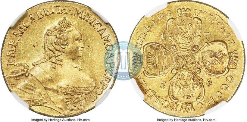 Picture 5 roubles 1756 year  