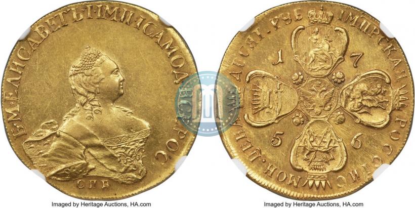 Picture 10 roubles 1756 year СПБ 