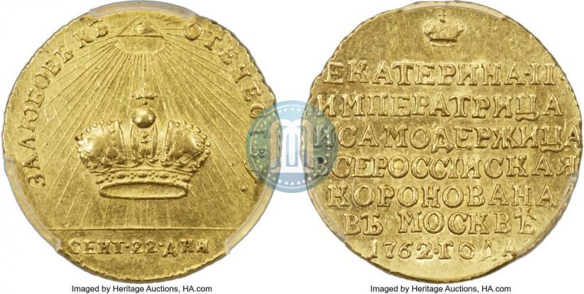 Picture Token Coin 1762 year  "Coronation of the Empress Catherine II"