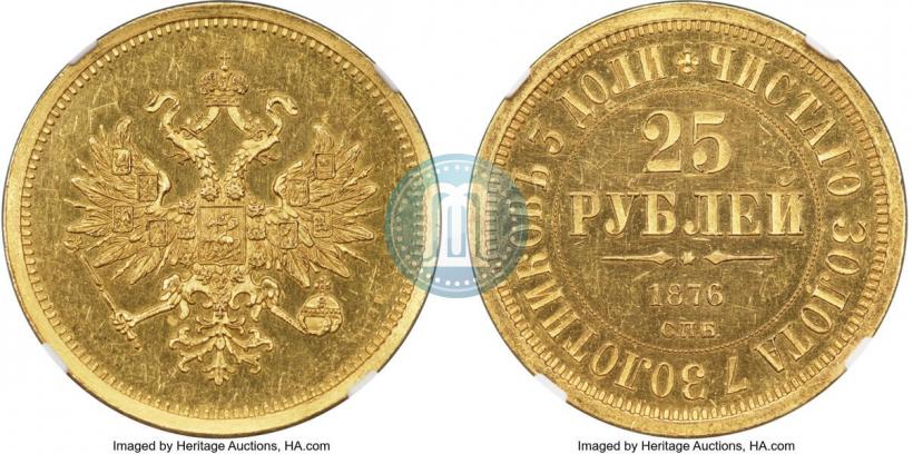 Picture 25 roubles 1876 year СПБ "For 30-year from birth of Grand Duke Vladimir Alexandrovich"