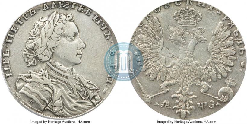 Picture 1 rouble 1707 year Н "Portrait by G. Gaupt"