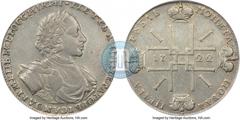 Picture 1 rouble 1722 year  